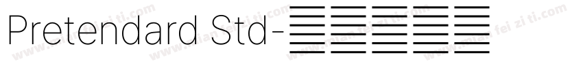 Pretendard Std字体转换